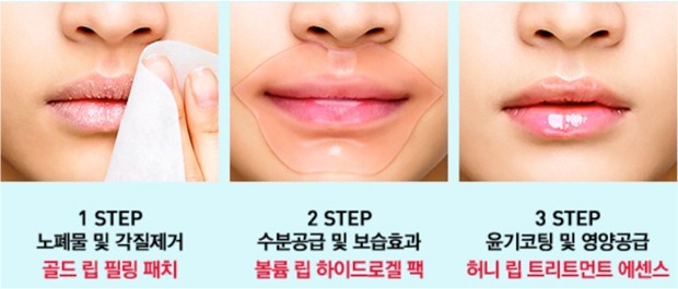 tony-moly-lip-mask